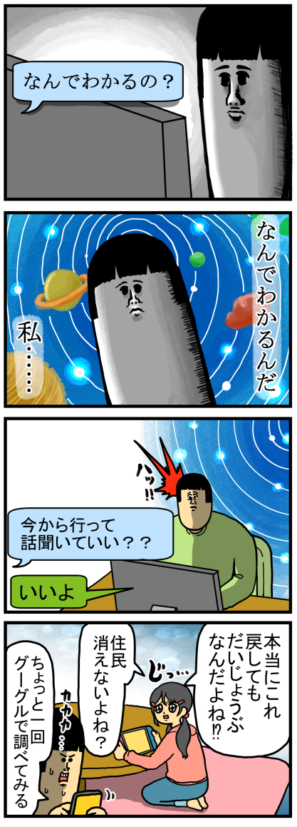20201109-2