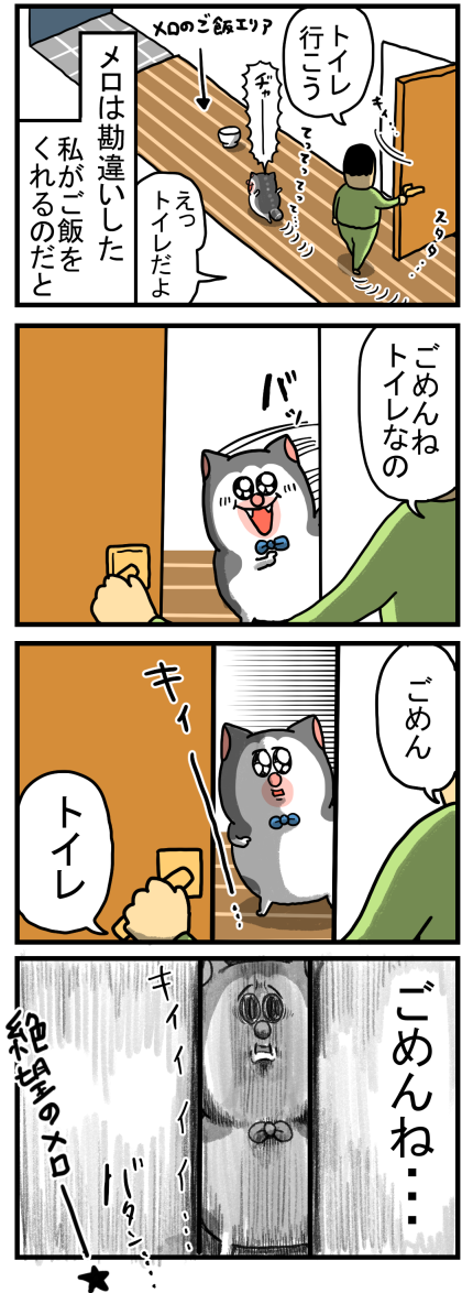 20230824-3