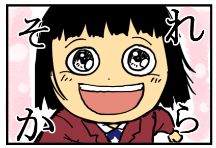 花晴れ5-22