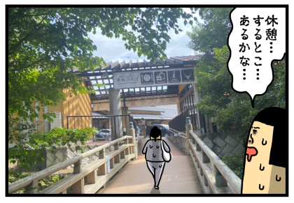 奈良６-6