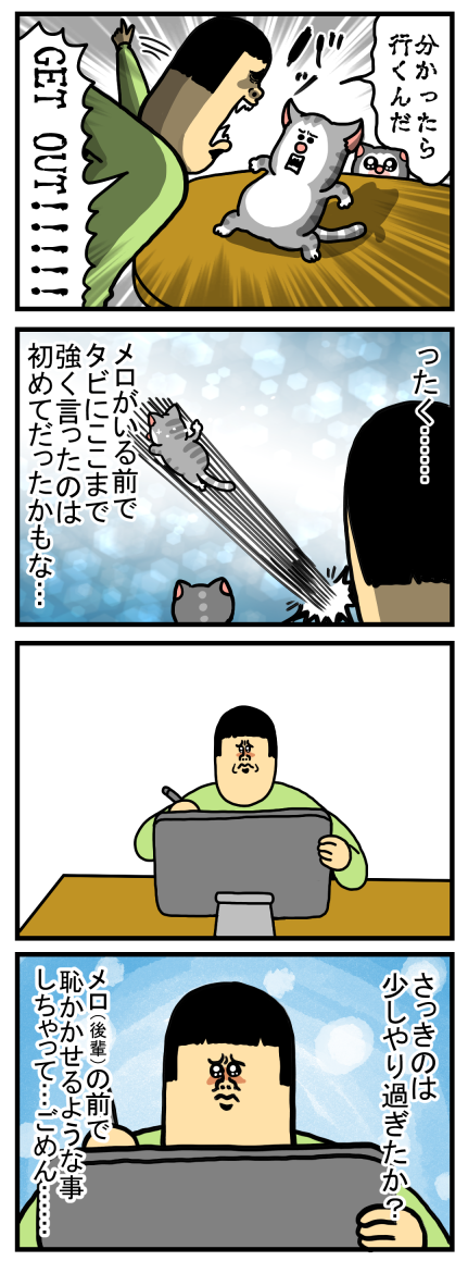 20210909-2
