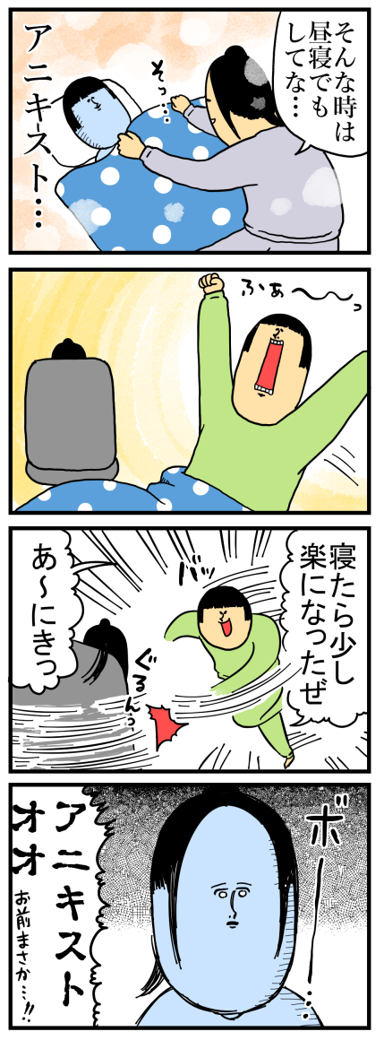 309-1