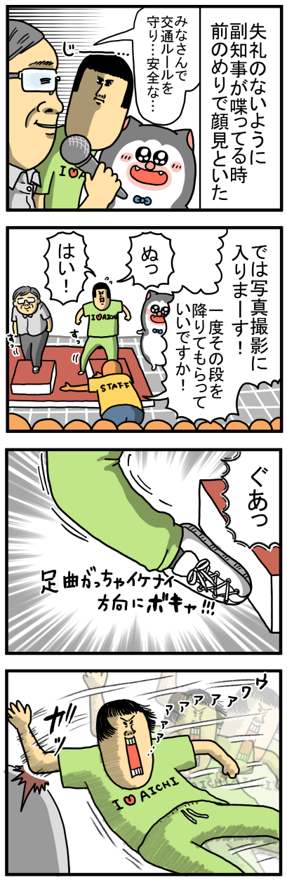 20240811-2