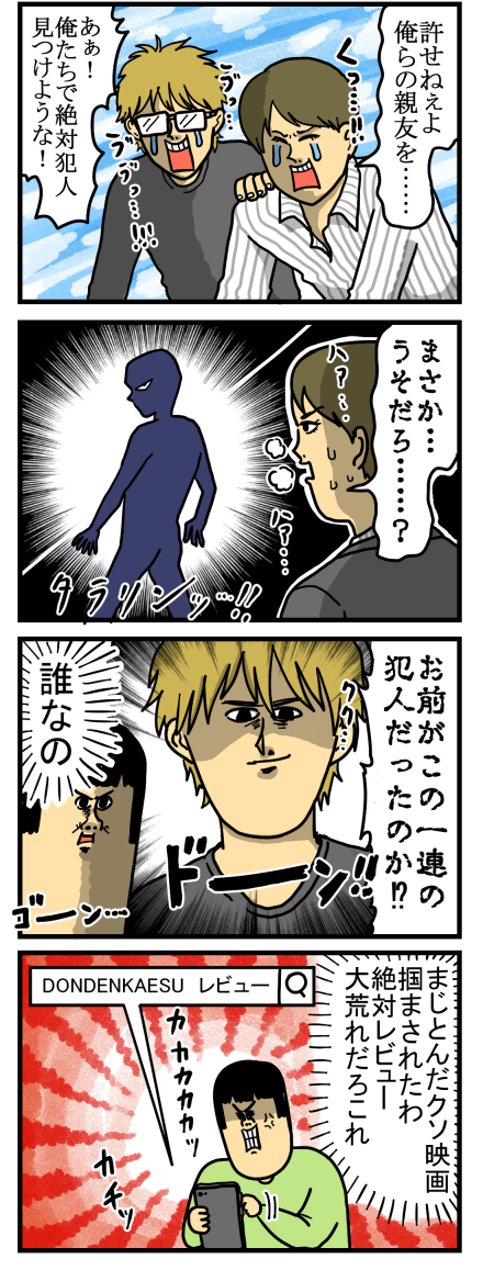 人間の事は全体の雰囲気で覚えるタイプやから まめきちまめこニートの日常 Powered By ライブドアブログ