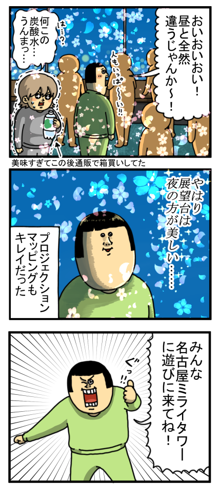 010