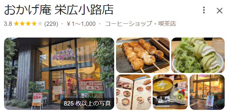 店1-29