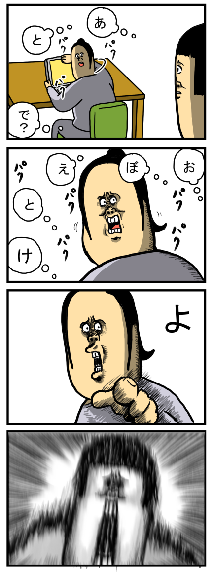 20210827-3