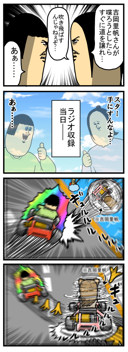 20211113-3