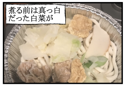 コンビニ1-21