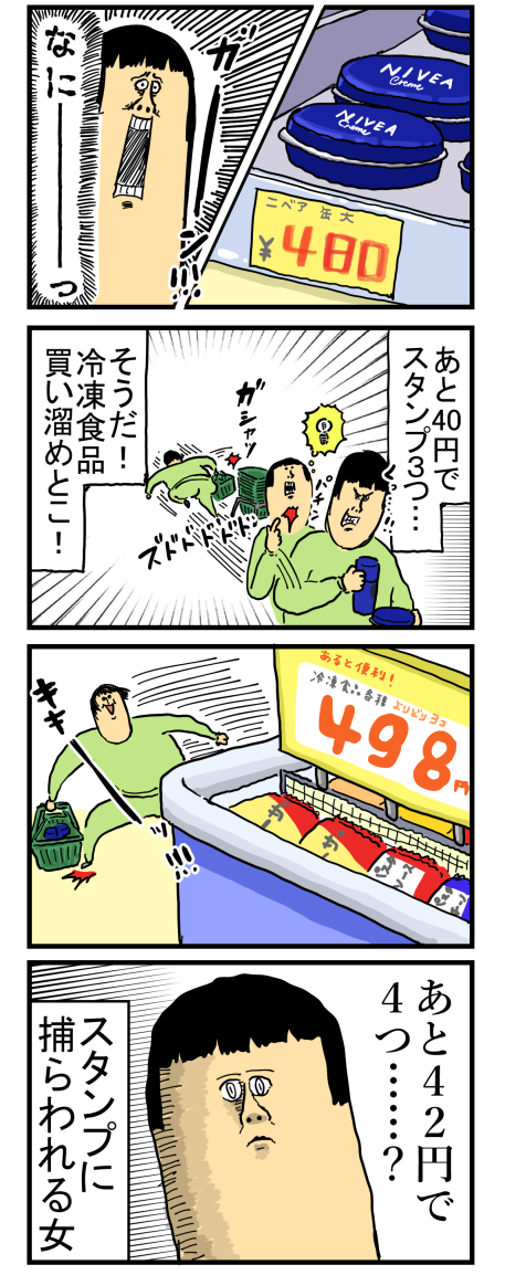 新184-2