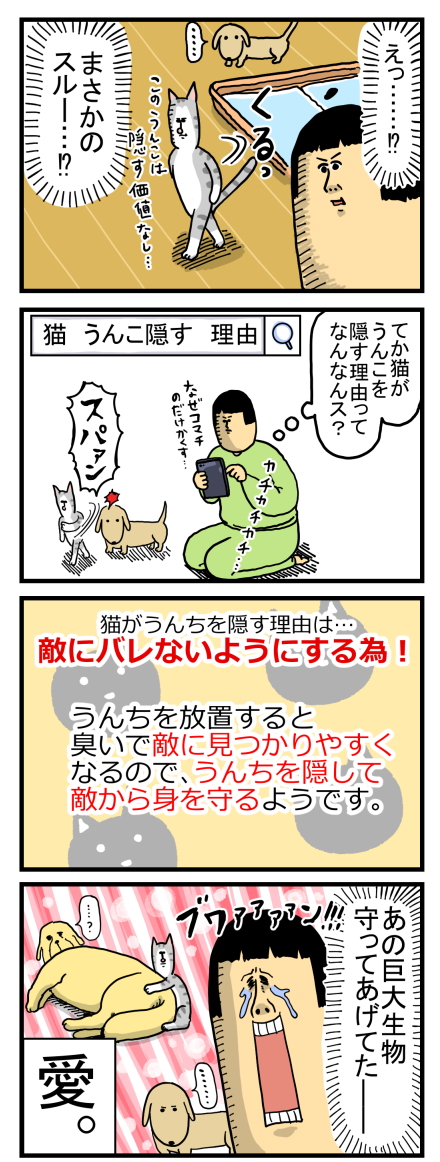 20190216(2)