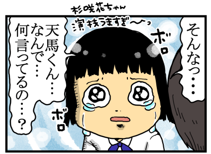 花晴れ5-12