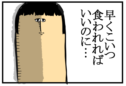 ジュラパきらいシリーズ26