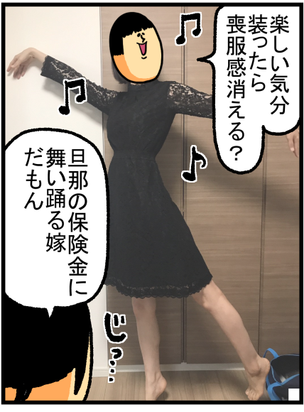 服レンタル1-13