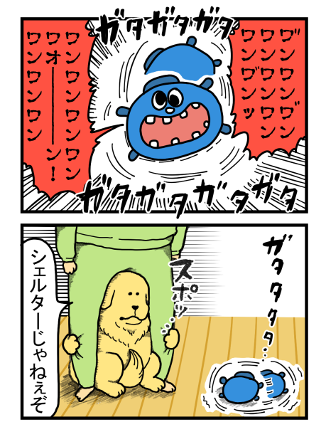 20190707-3