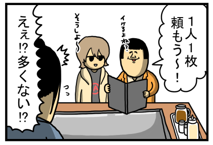 広島2-2
