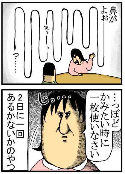 新25-1
