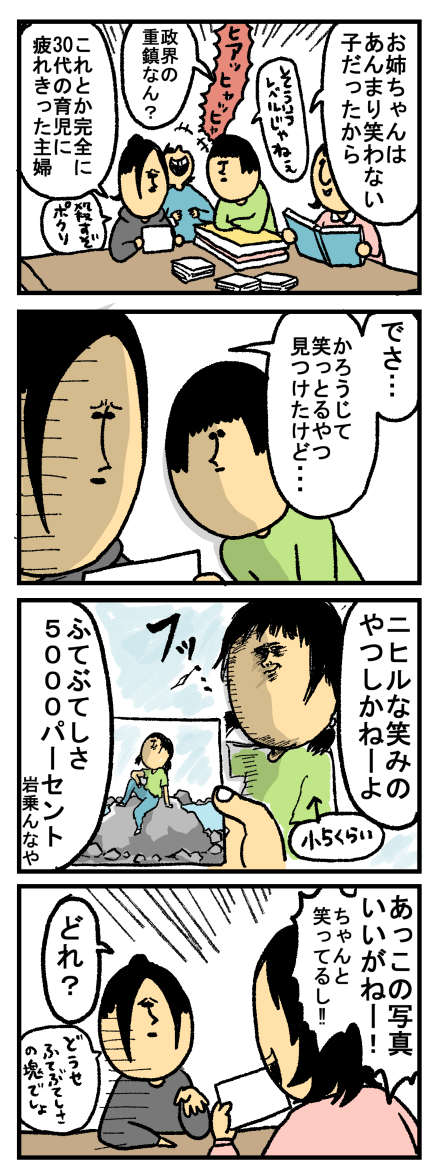 287-1