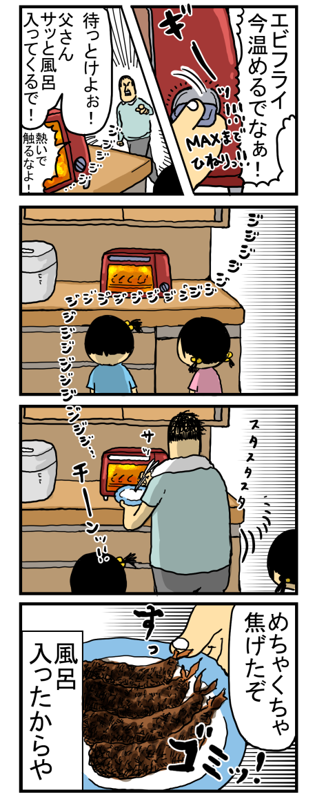 新217-2