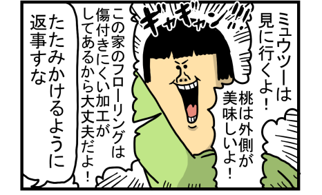 20190712-3
