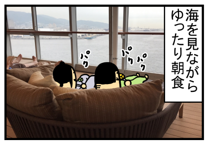 船の中④-7