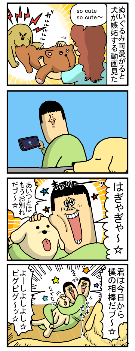 20190614-1