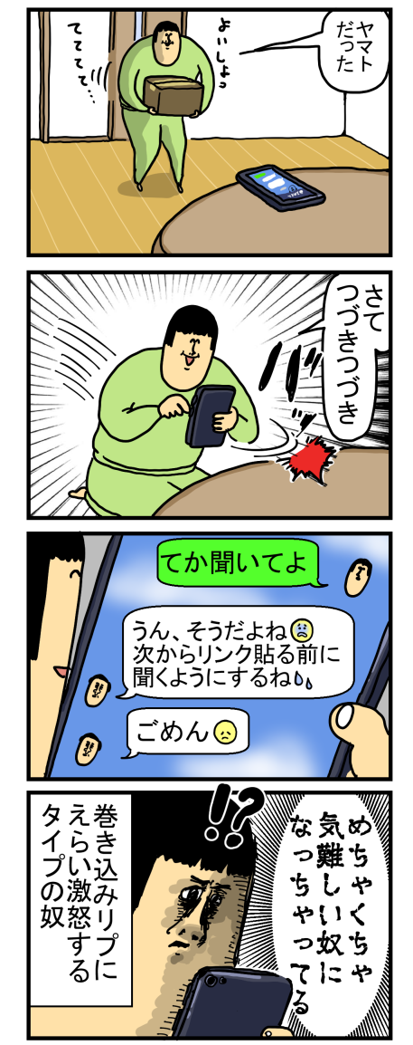 新202-2