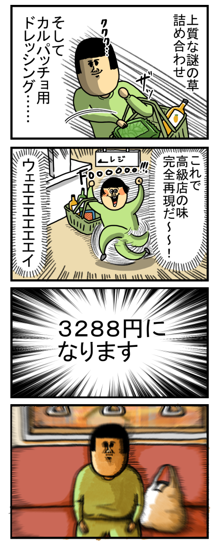 20221007-2