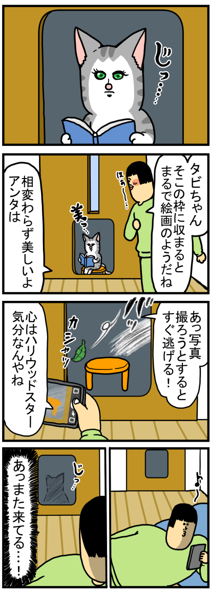 20201002-3