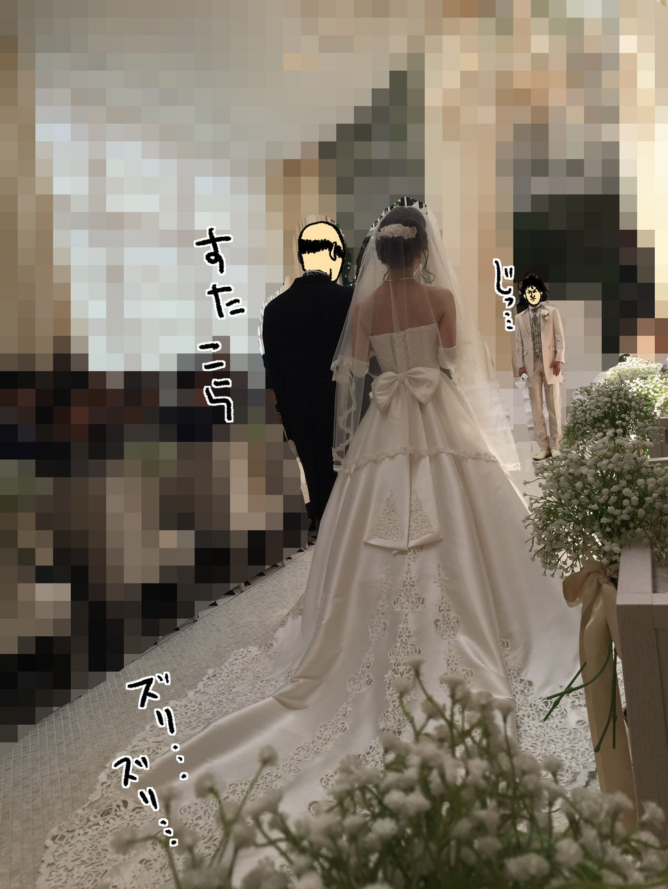 姉吉の結婚式だよ まめきちまめこニートの日常 Powered By ライブドアブログ