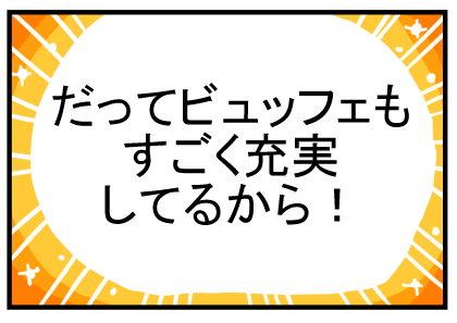 新規キャンバス9