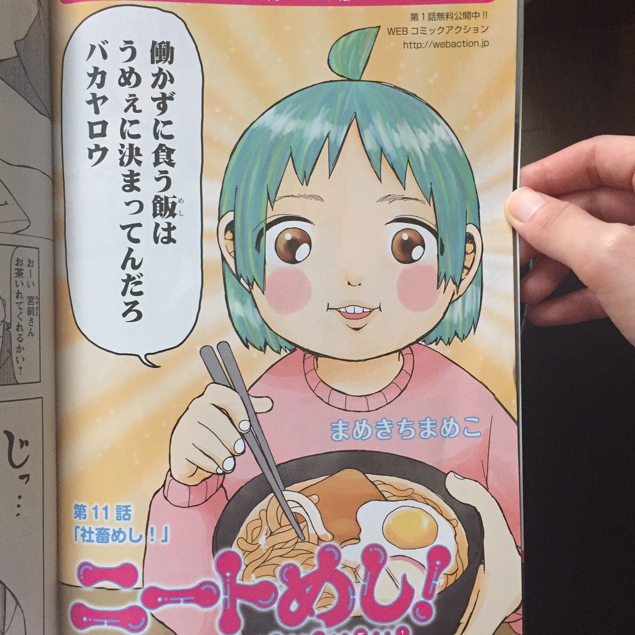 サイクリングなんてとんでもねぇよ まめきちまめこニートの日常 Powered By ライブドアブログ サイクリングなんてとんでもねぇよ まめきちまめこニートの日常 Powered By ライブドアブログ