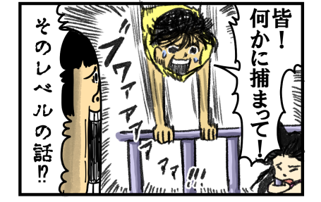 コナン紺青の拳24