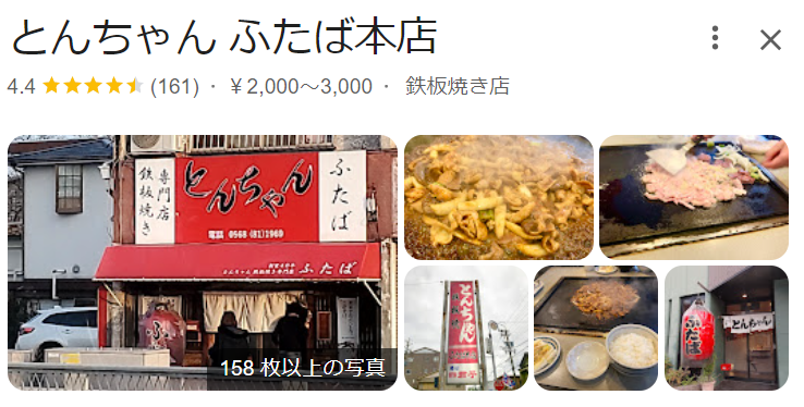 店1-20
