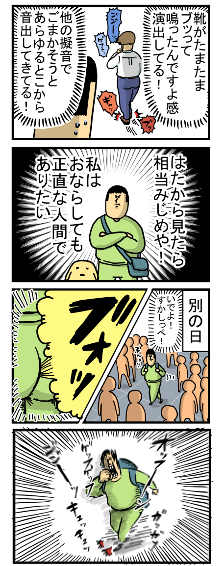新161-2