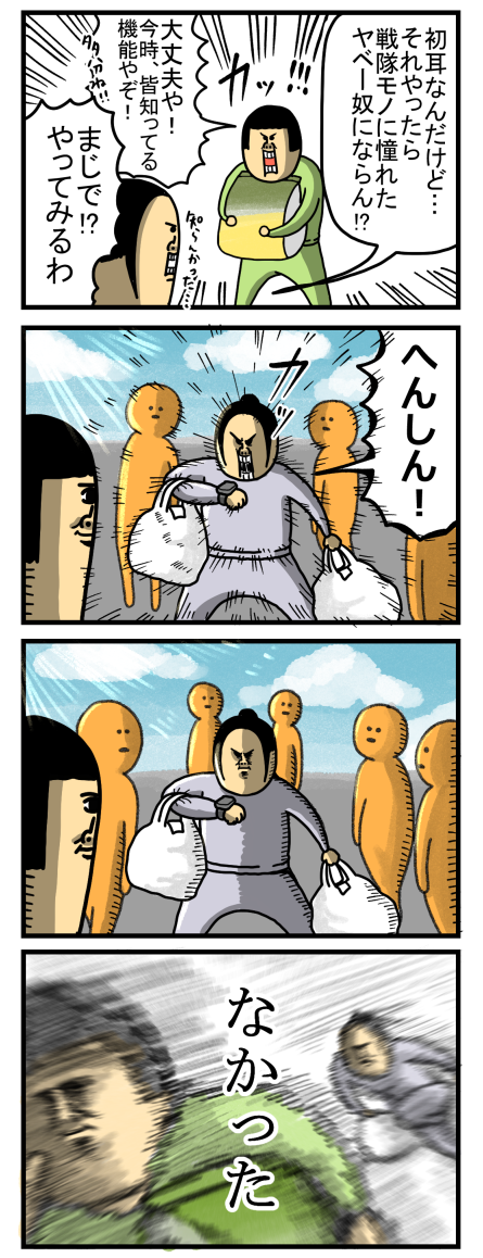 20221010-2