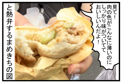 船旅4-34