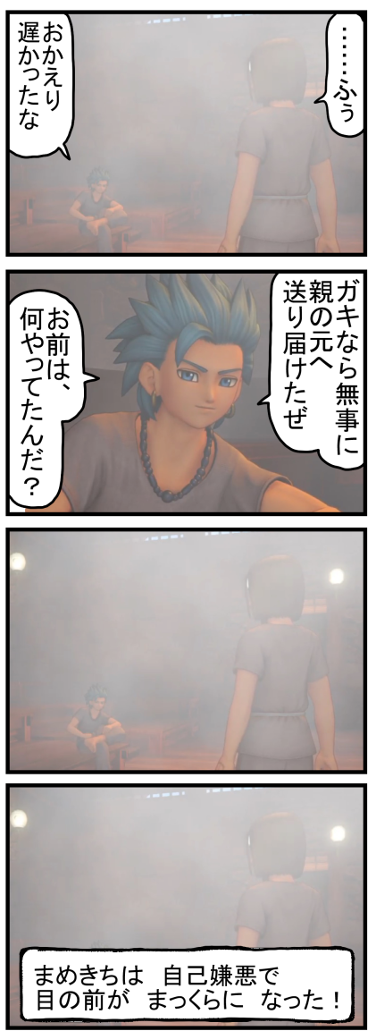 DQ6(37)
