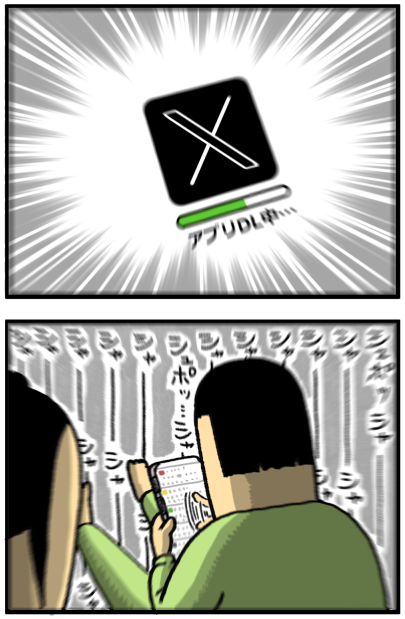 20250720-3