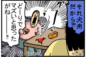 マザ吉