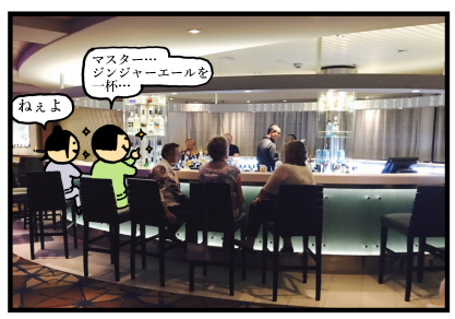船の中⑤-17