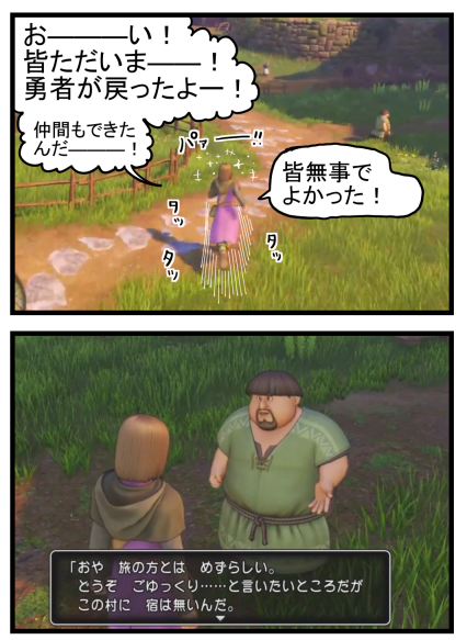 DQ5(1)