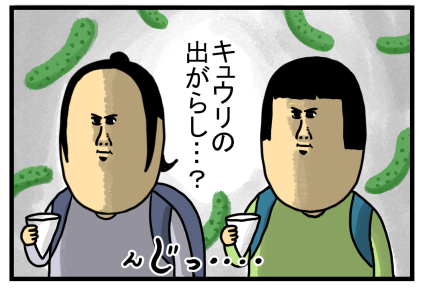 船旅1-23