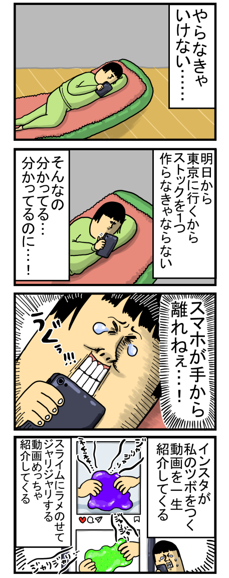 共に歩き 共に探し 共に笑い 共に誓い まめきちまめこニートの日常 Powered By ライブドアブログ