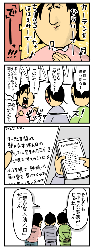 181-1