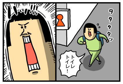 船旅1-20
