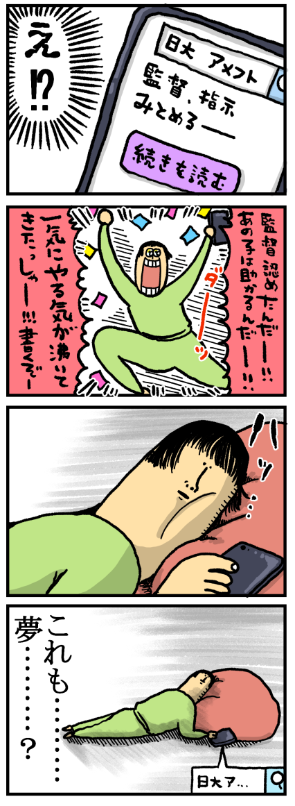85-2