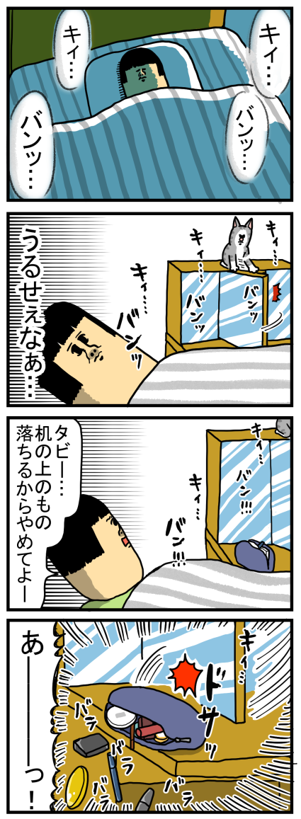 20200128-1
