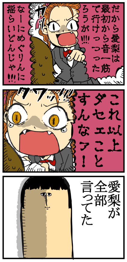 花のち晴れ10話感想 天馬くんの来世に期待 まめきちまめこニートの日常 Powered By ライブドアブログ