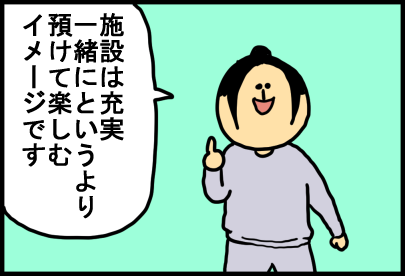 新規キャンバス14